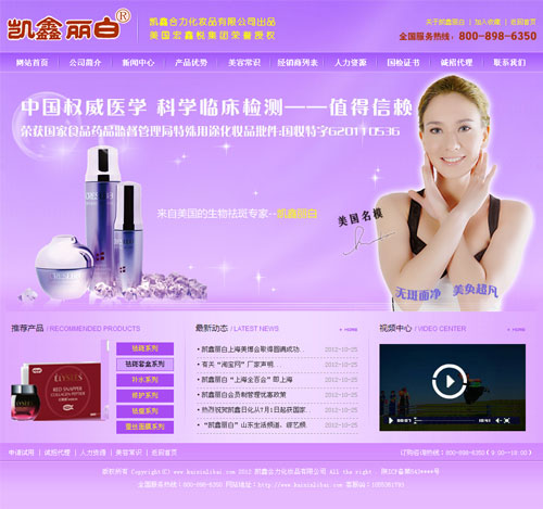 http://www.kaixinlibai.com