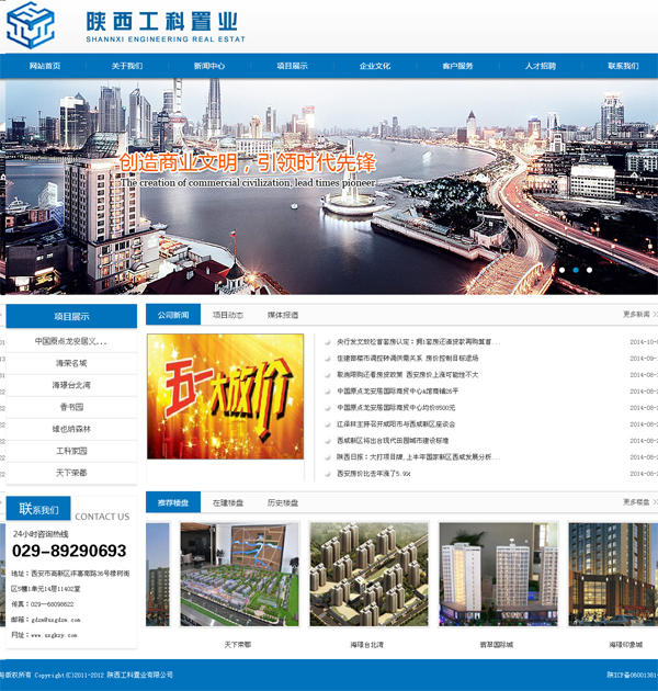 http://www.sxgkzy.com/